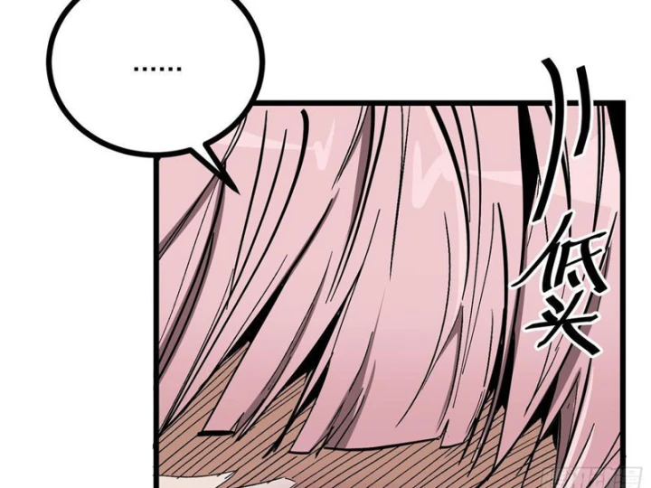 Tiên Tử Xin Hãy Nghe Ta Giải Thích Chapter 23 - 28