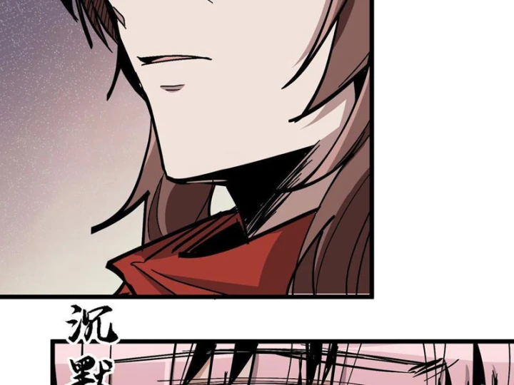 Tiên Tử Xin Hãy Nghe Ta Giải Thích Chapter 23 - 98