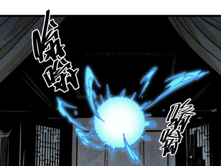 Tiên Tử Xin Hãy Nghe Ta Giải Thích Chapter 25 - 98