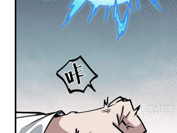 Tiên Tử Xin Hãy Nghe Ta Giải Thích Chapter 25 - 113