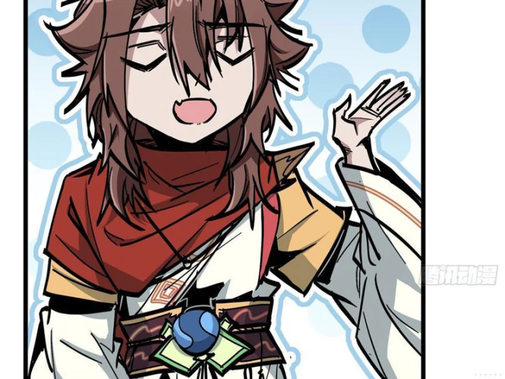 Tiên Tử Xin Hãy Nghe Ta Giải Thích Chapter 26 - 2