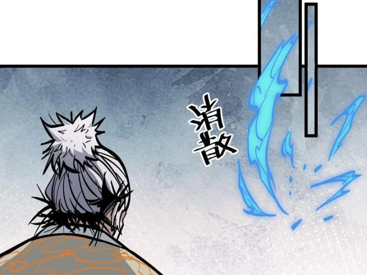 Tiên Tử Xin Hãy Nghe Ta Giải Thích Chapter 26 - 39