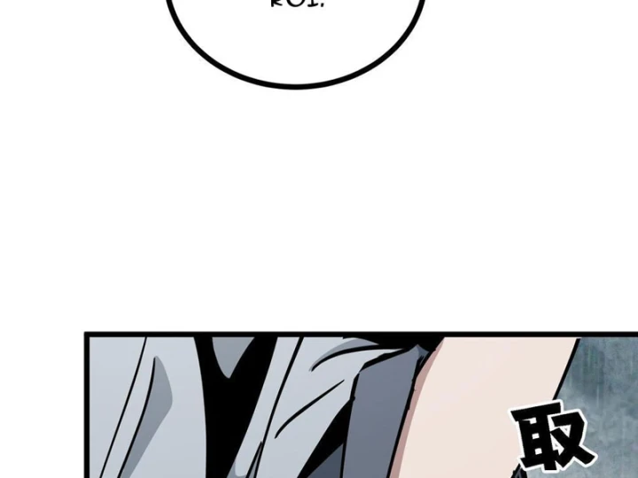 Tiên Tử Xin Hãy Nghe Ta Giải Thích Chapter 26 - 133