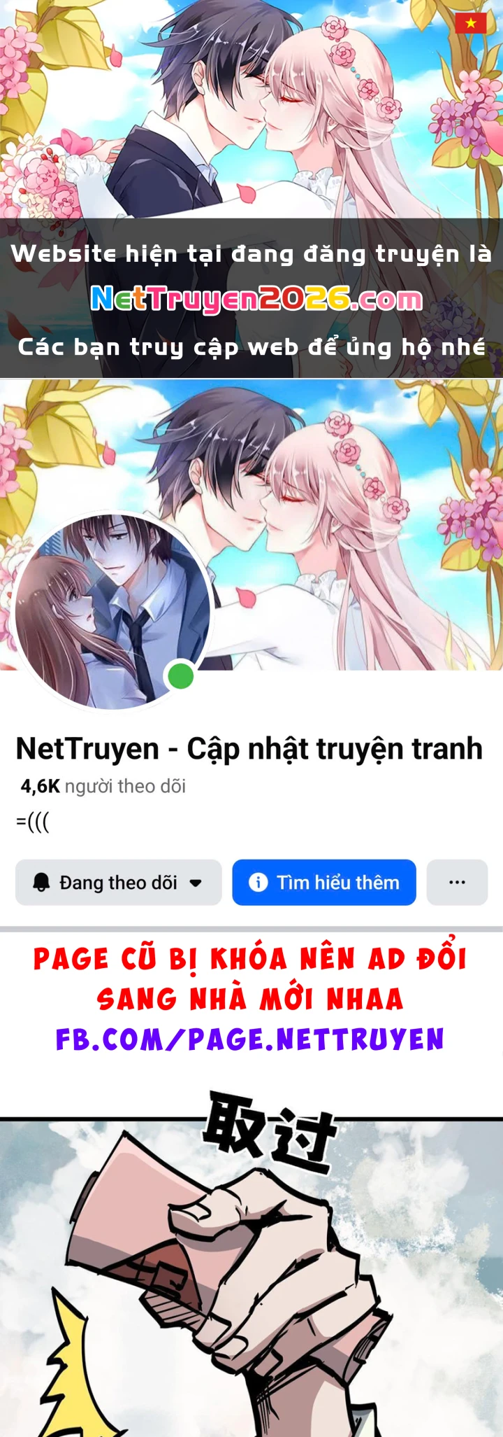 Tiên Tử Xin Hãy Nghe Ta Giải Thích Chapter 27 - 1