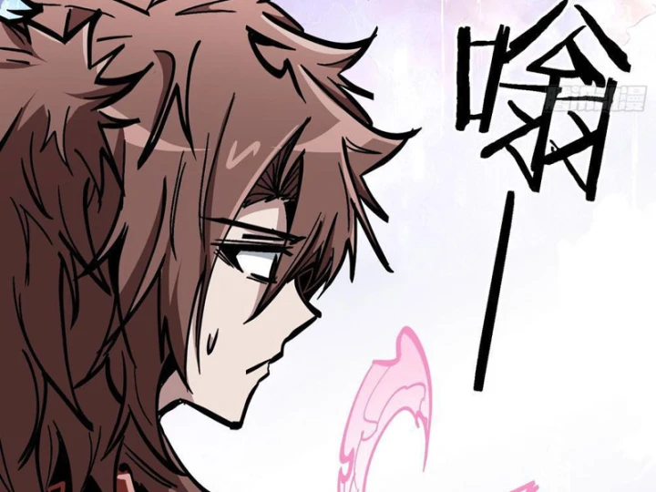 Tiên Tử Xin Hãy Nghe Ta Giải Thích Chapter 27 - 3