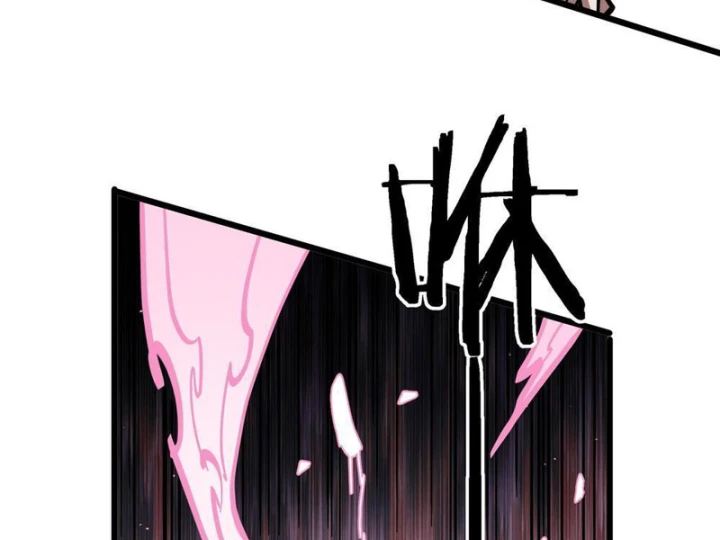 Tiên Tử Xin Hãy Nghe Ta Giải Thích Chapter 27 - 16