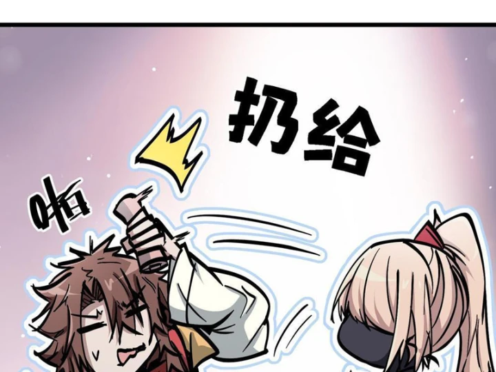 Tiên Tử Xin Hãy Nghe Ta Giải Thích Chapter 27 - 19