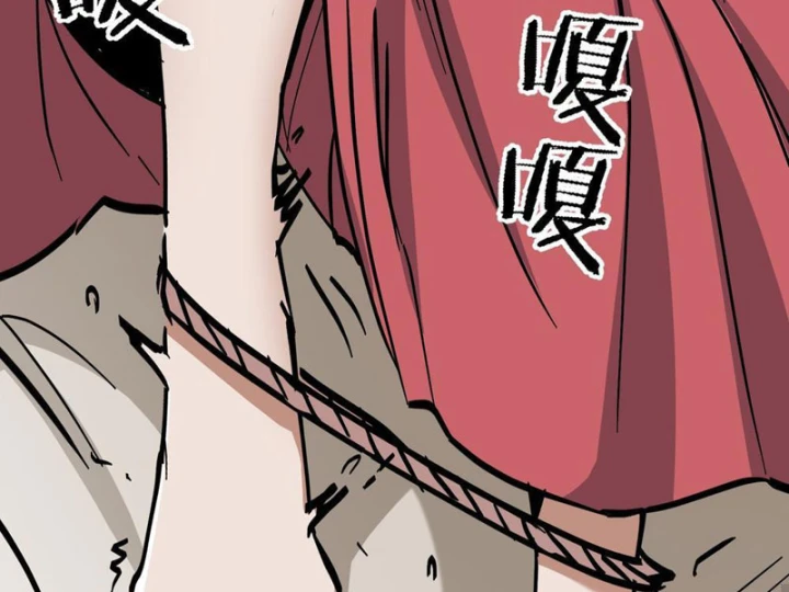 Tiên Tử Xin Hãy Nghe Ta Giải Thích Chapter 27 - 131