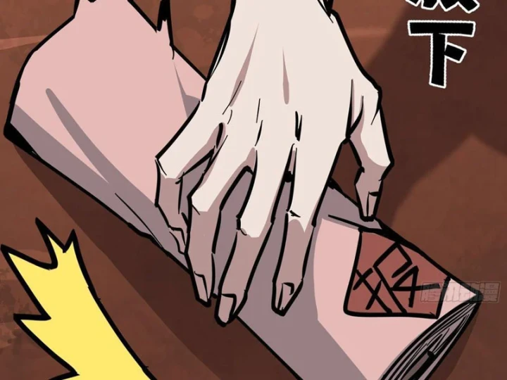 Tiên Tử Xin Hãy Nghe Ta Giải Thích Chapter 29 - 77