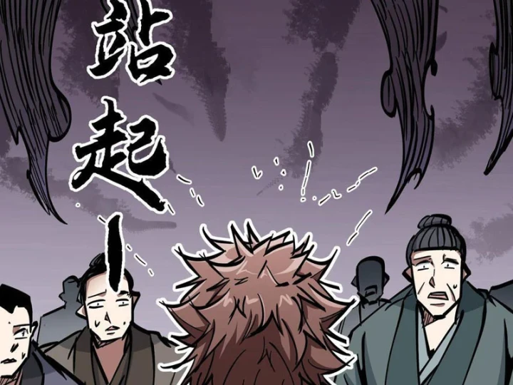 Tiên Tử Xin Hãy Nghe Ta Giải Thích Chapter 30 - 111