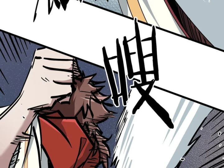 Tiên Tử Xin Hãy Nghe Ta Giải Thích Chapter 30 - 142