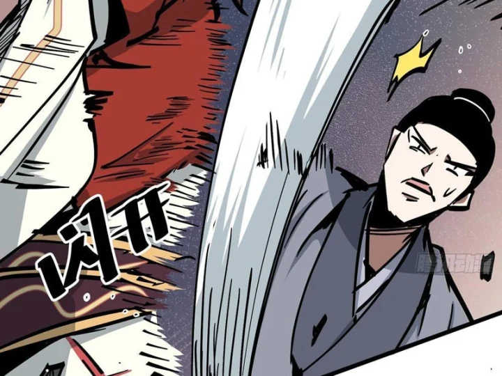 Tiên Tử Xin Hãy Nghe Ta Giải Thích Chapter 30 - 143