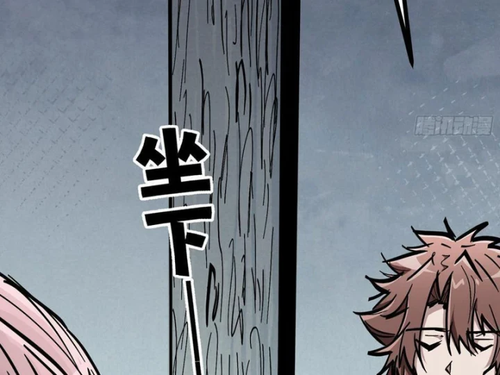 Tiên Tử Xin Hãy Nghe Ta Giải Thích Chapter 31 - 65