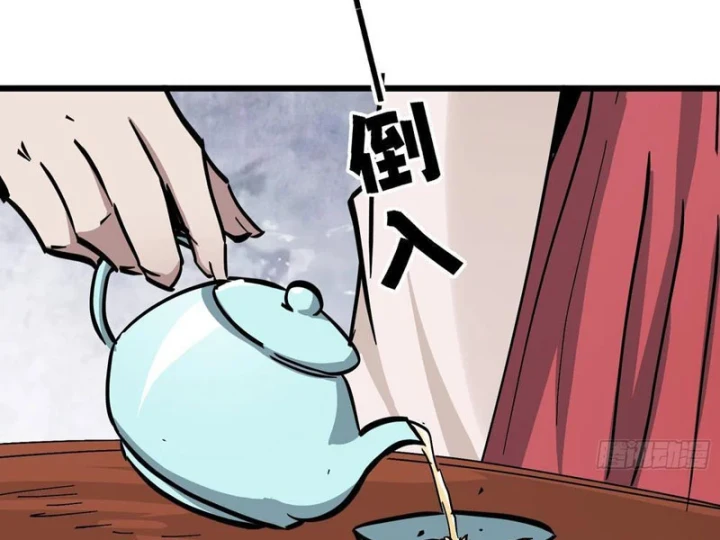 Tiên Tử Xin Hãy Nghe Ta Giải Thích Chapter 31 - 104