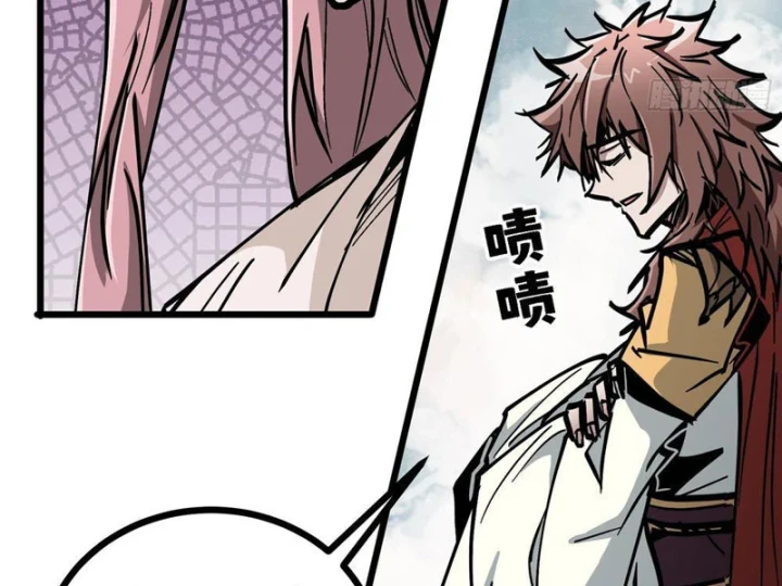 Tiên Tử Xin Hãy Nghe Ta Giải Thích Chapter 31 - 118