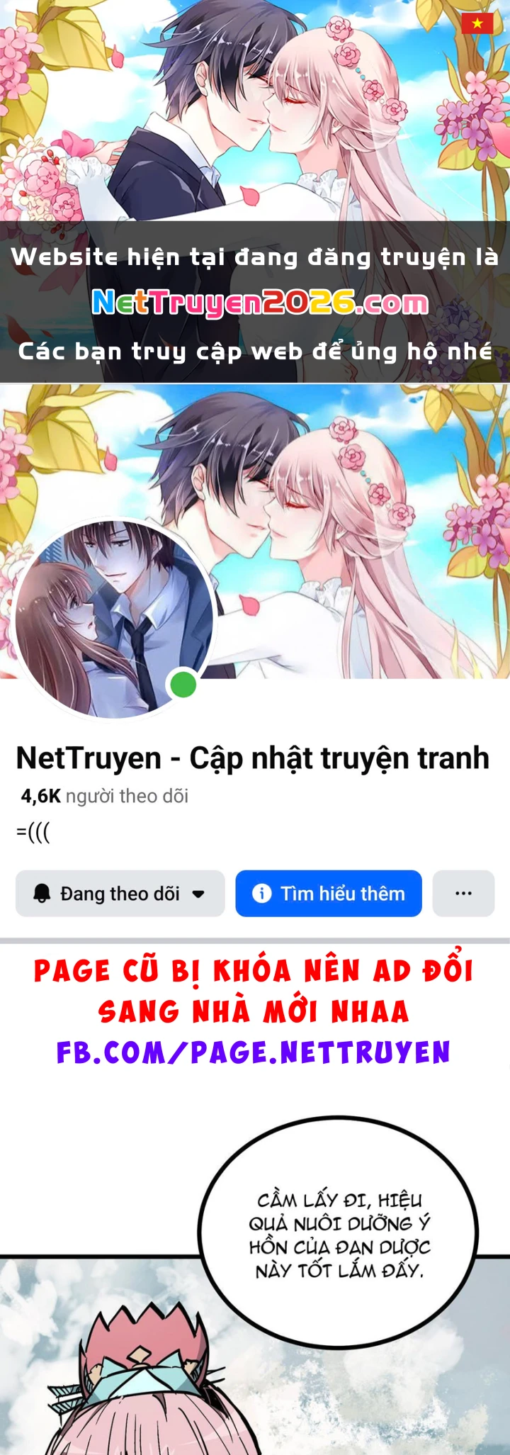 Tiên Tử Xin Hãy Nghe Ta Giải Thích Chapter 32 - 1