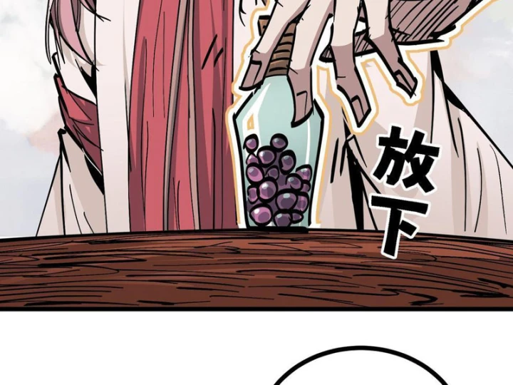 Tiên Tử Xin Hãy Nghe Ta Giải Thích Chapter 32 - 3