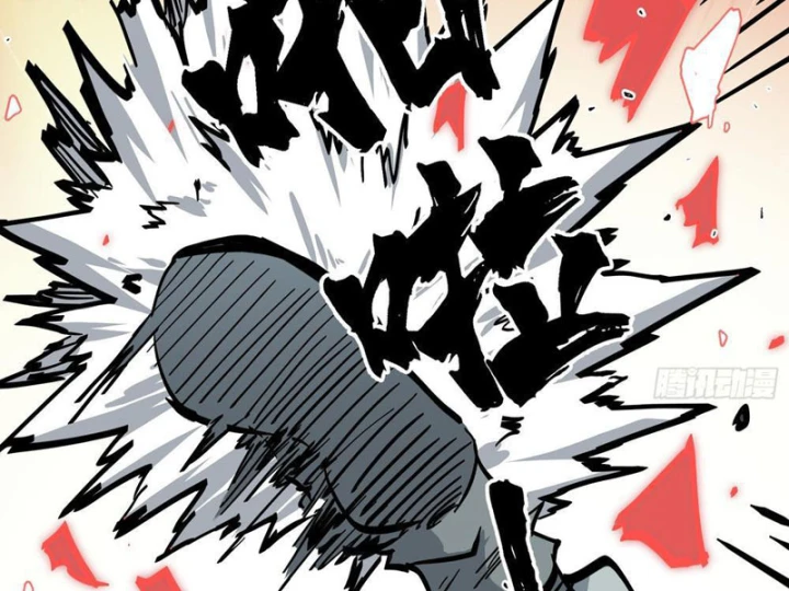 Tiên Tử Xin Hãy Nghe Ta Giải Thích Chapter 32 - 54