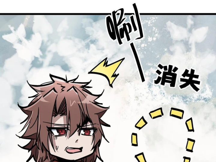 Tiên Tử Xin Hãy Nghe Ta Giải Thích Chapter 32 - 123