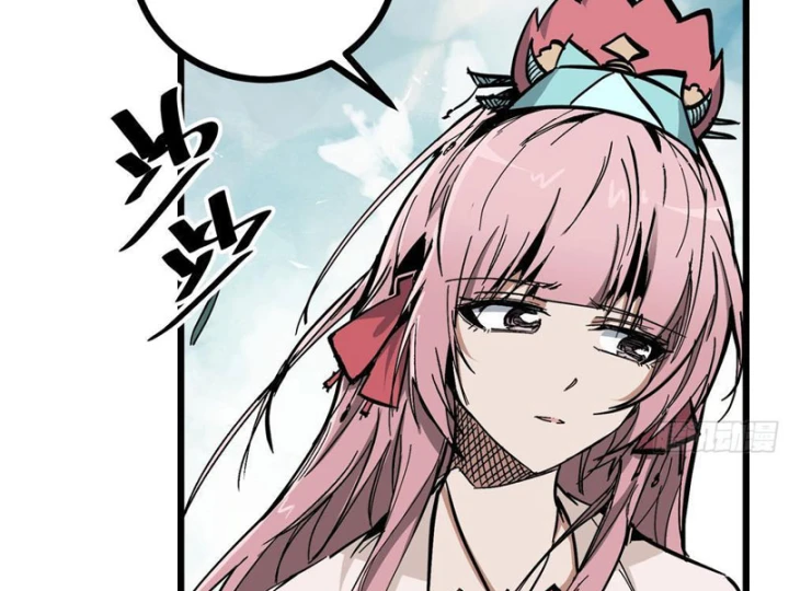 Tiên Tử Xin Hãy Nghe Ta Giải Thích Chapter 33 - 16