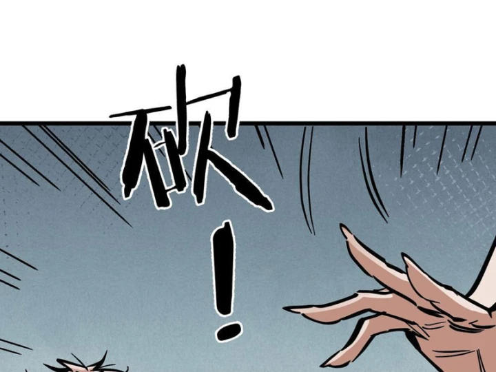 Tiên Tử Xin Hãy Nghe Ta Giải Thích Chapter 33 - 73