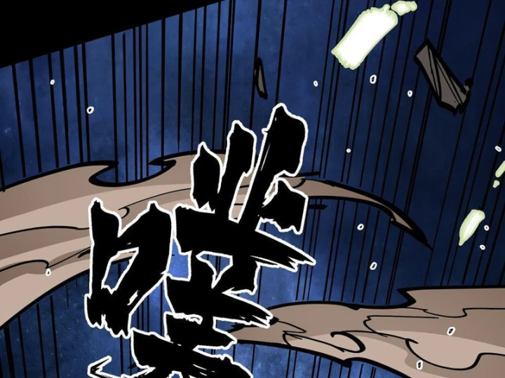 Tiên Tử Xin Hãy Nghe Ta Giải Thích Chapter 33 - 85