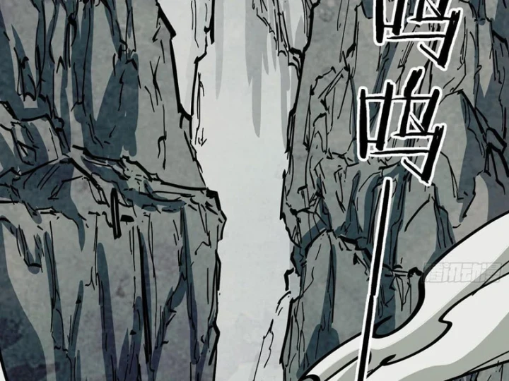 Tiên Tử Xin Hãy Nghe Ta Giải Thích Chapter 35 - 74