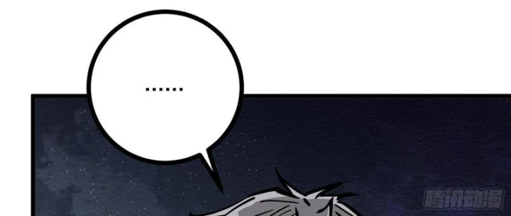 Tiên Tử Xin Hãy Nghe Ta Giải Thích Chapter 36 - 62