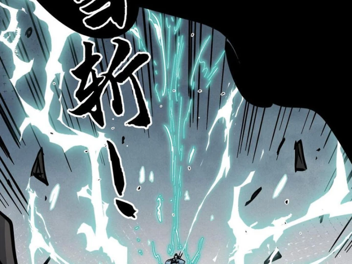 Tiên Tử Xin Hãy Nghe Ta Giải Thích Chapter 37 - 58