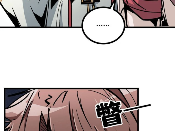 Tiên Tử Xin Hãy Nghe Ta Giải Thích Chapter 38 - 12