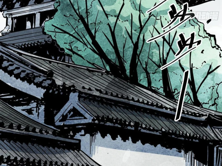 Tiên Tử Xin Hãy Nghe Ta Giải Thích Chapter 38 - 88