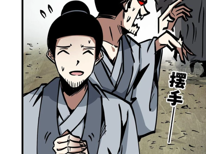 Tiên Tử Xin Hãy Nghe Ta Giải Thích Chapter 39 - 41