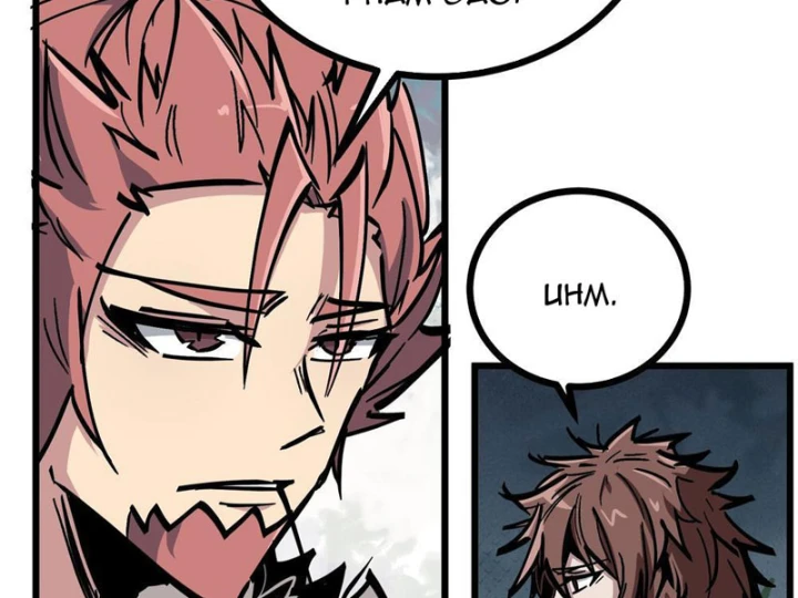 Tiên Tử Xin Hãy Nghe Ta Giải Thích Chapter 39 - 127