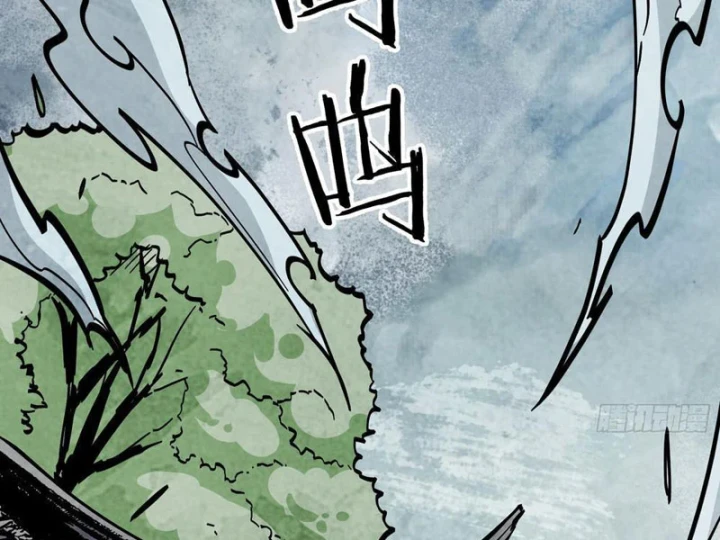 Tiên Tử Xin Hãy Nghe Ta Giải Thích Chapter 40 - 2