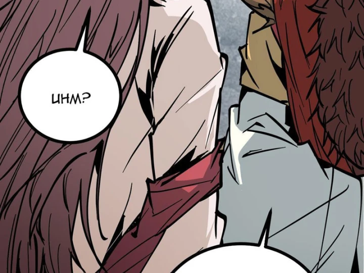 Tiên Tử Xin Hãy Nghe Ta Giải Thích Chapter 40 - 125