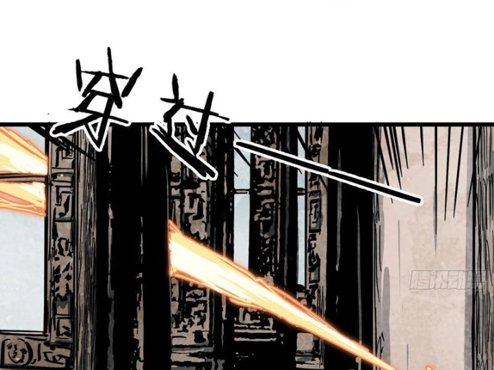 Tiên Tử Xin Hãy Nghe Ta Giải Thích Chapter 41 - 117