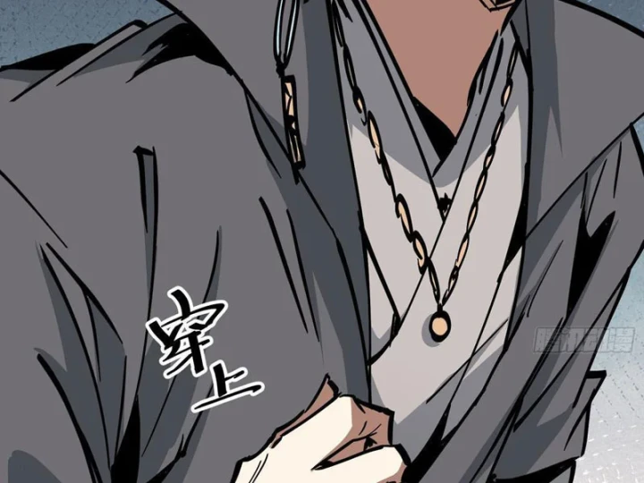 Tiên Tử Xin Hãy Nghe Ta Giải Thích Chapter 42 - 5