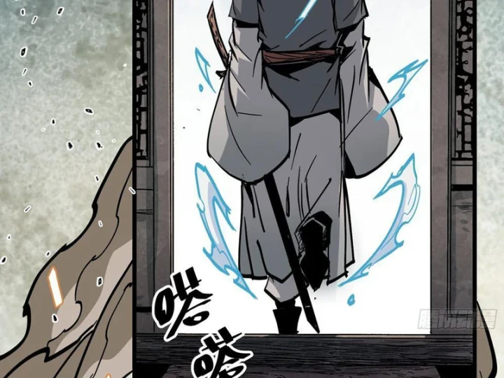 Tiên Tử Xin Hãy Nghe Ta Giải Thích Chapter 42 - 12