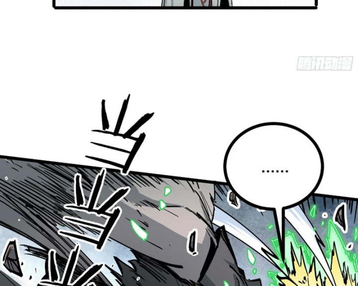 Tiên Tử Xin Hãy Nghe Ta Giải Thích Chapter 43 - 91