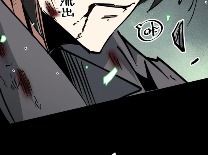 Tiên Tử Xin Hãy Nghe Ta Giải Thích Chapter 43 - 121