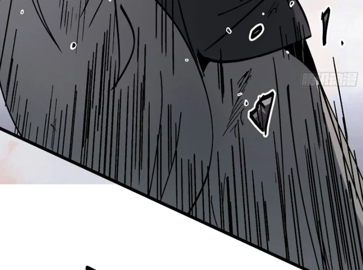 Tiên Tử Xin Hãy Nghe Ta Giải Thích Chapter 43 - 142