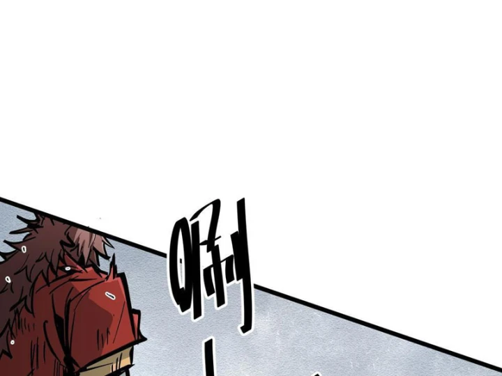 Tiên Tử Xin Hãy Nghe Ta Giải Thích Chapter 44 - 25