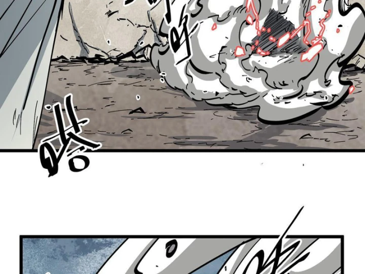 Tiên Tử Xin Hãy Nghe Ta Giải Thích Chapter 44 - 27