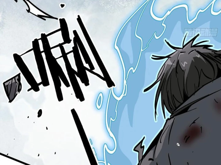 Tiên Tử Xin Hãy Nghe Ta Giải Thích Chapter 44 - 73