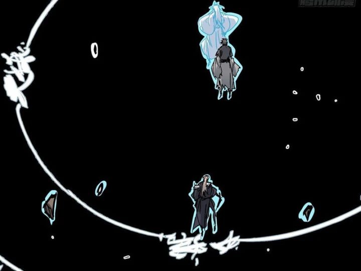 Tiên Tử Xin Hãy Nghe Ta Giải Thích Chapter 44 - 113