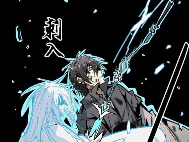 Tiên Tử Xin Hãy Nghe Ta Giải Thích Chapter 45 - 8