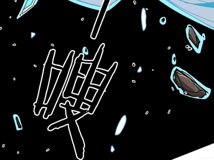 Tiên Tử Xin Hãy Nghe Ta Giải Thích Chapter 45 - 10