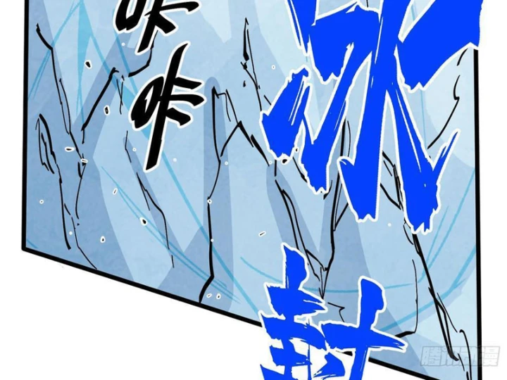 Tiên Tử Xin Hãy Nghe Ta Giải Thích Chapter 45 - 14