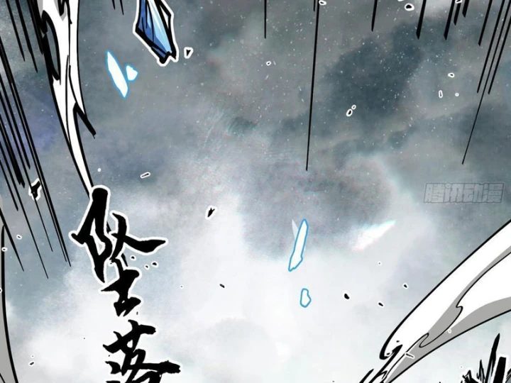 Tiên Tử Xin Hãy Nghe Ta Giải Thích Chapter 45 - 21