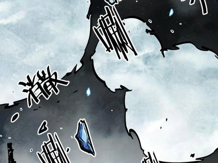 Tiên Tử Xin Hãy Nghe Ta Giải Thích Chapter 45 - 30